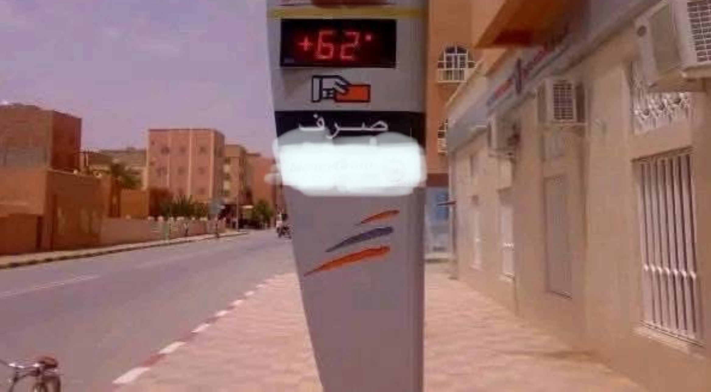 درجات حرارة قياسية تشهدها مدن المملكة أعلاها 52 درجة بأرفود