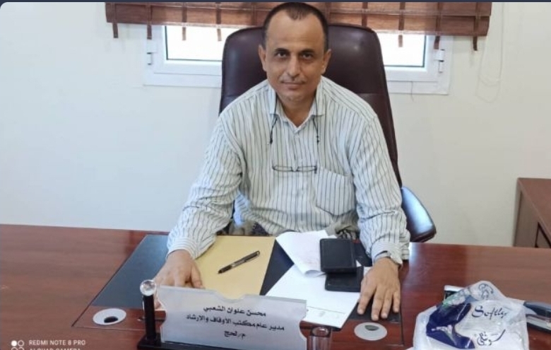 مكتب الأوقاف والإرشاد بلحج يدعو لإقامة صلاة الاستسقاء يوم الاثنين المقبل