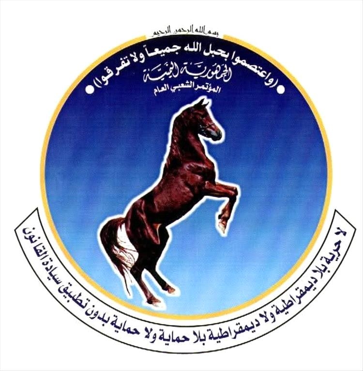 قيادات مؤتمرية في المحافظات المحررة تشكو التهميش وتطالب بإعادة التوازن داخل الشرعية