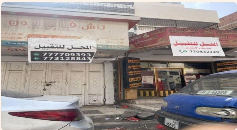 تسونامي 'للتقبيل' يضرب أسواق عدن.. المشاريع تنهار بصمت!