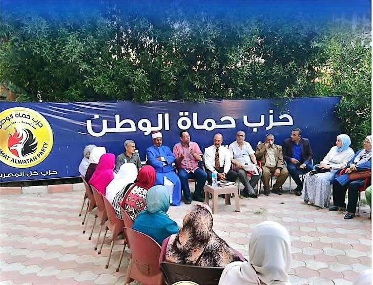 احتفالية حزب حماه الوطن بالمنوفية بالهجرة النبوية الشريفة