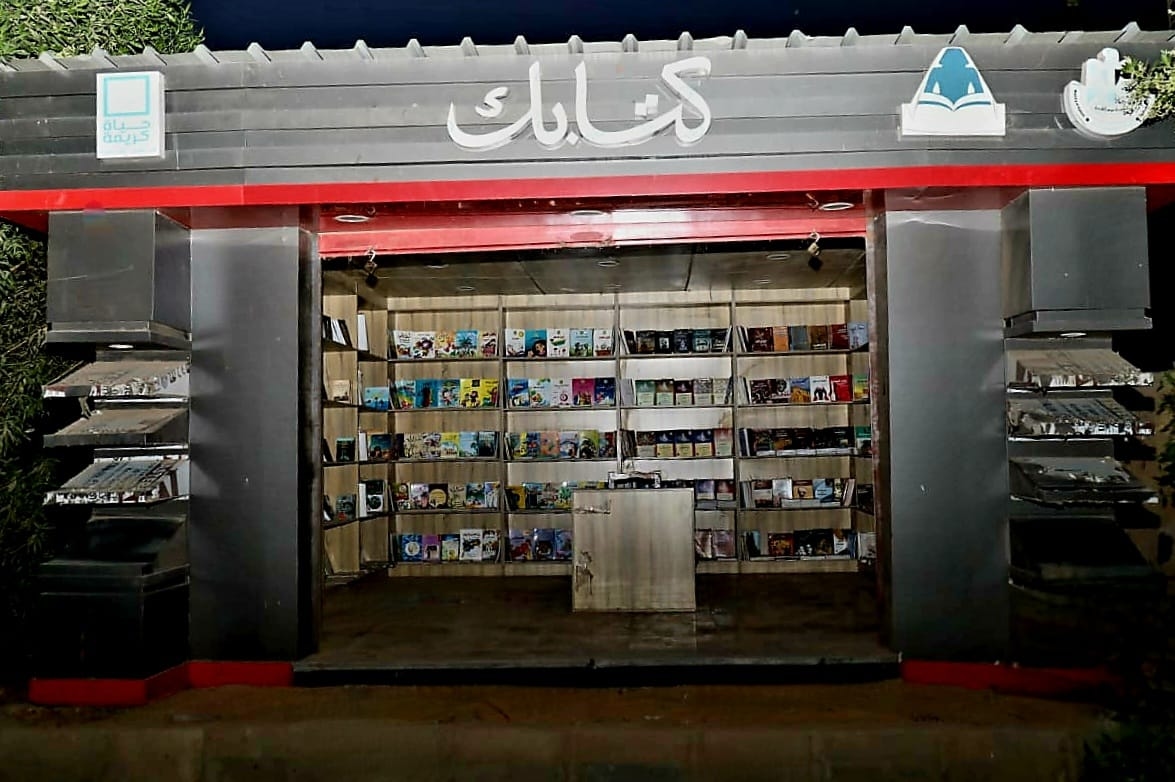 وزير الثقافة يُعلن افتتاح منافذ جديدة لمشروع 'كشك كتابك' ضمن احتفالات الوزارة بثورة 30 يونيو