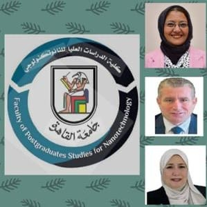 كلية النانو تكنولوجي بجامعة القاهرة تنظم مؤتمرها العلمي الثاني 19 يوليو الجاري