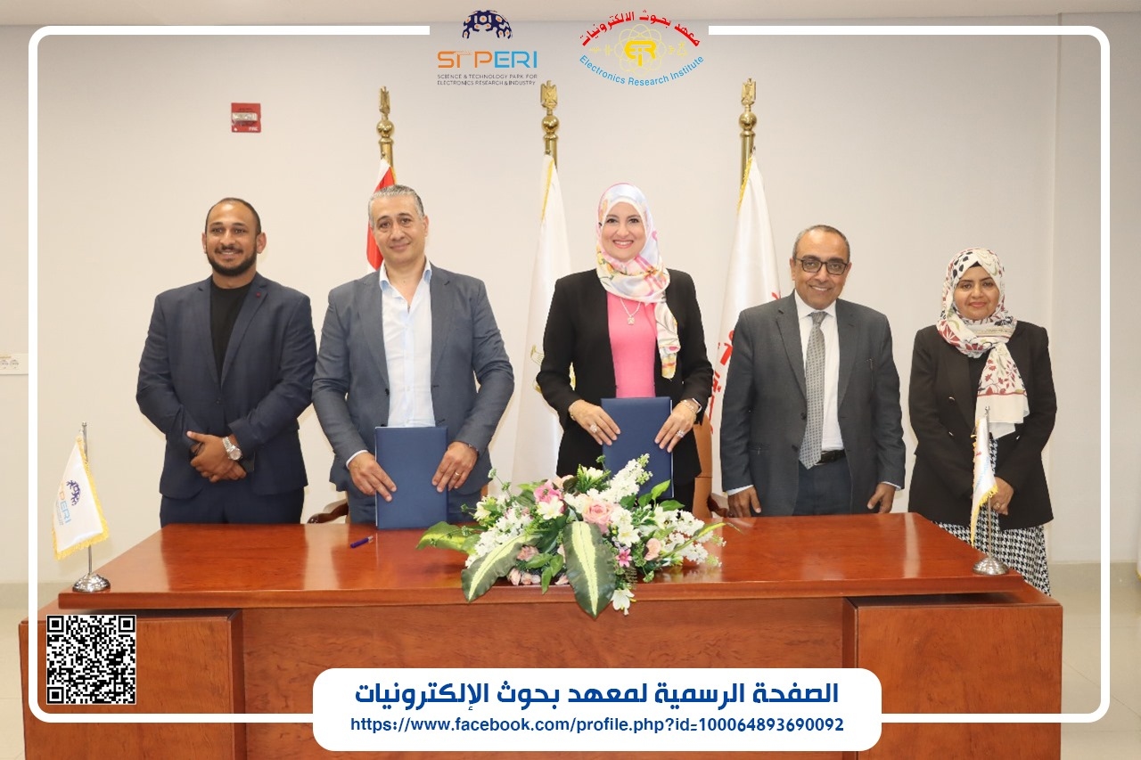 التعليم العالي : إبرام عقد شراكة إستراتيجية بين معهد بحوث الإلكترونيات وشركة 'إنفيجن تكنولوجي' لتعزيز مهارات الشباب ودعم توطين صناعة الإلكترونيات
