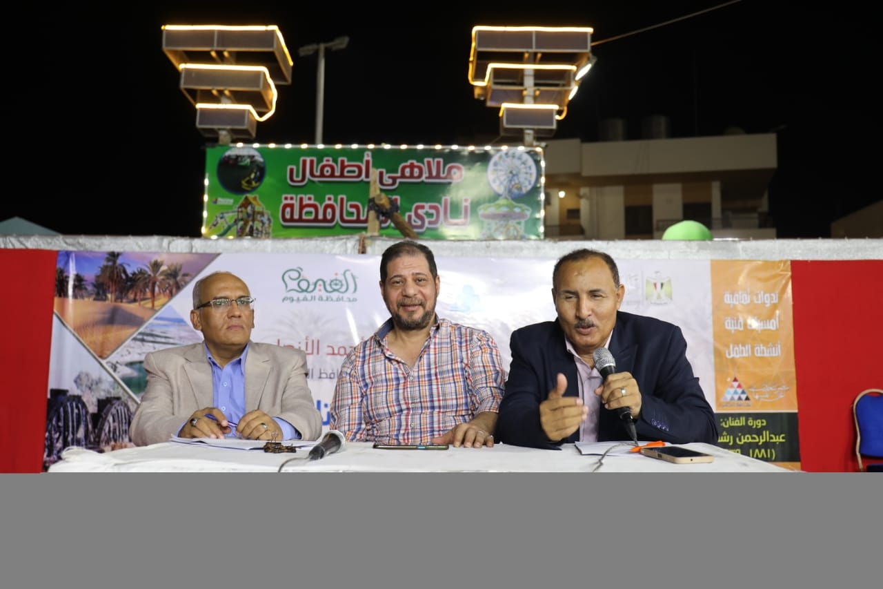 الشعر البدوي .. صوت الصحراء في معرض الفيوم للكتاب
