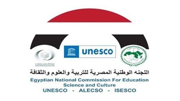 اللجنة الوطنية المصرية للتربية والعلوم والثقافة تُعلن عن جائزة الإيسيسكو