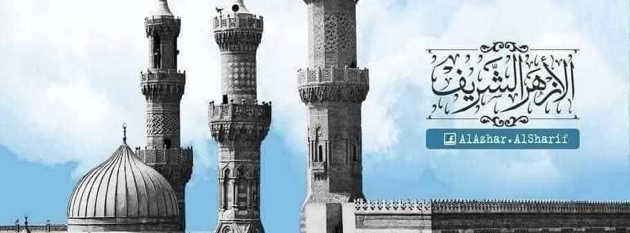 الأزهر يُكرِّم 151 فائزاً من 35 دولة في ختام مسابقة 'مواهب وقدرات' العالمية