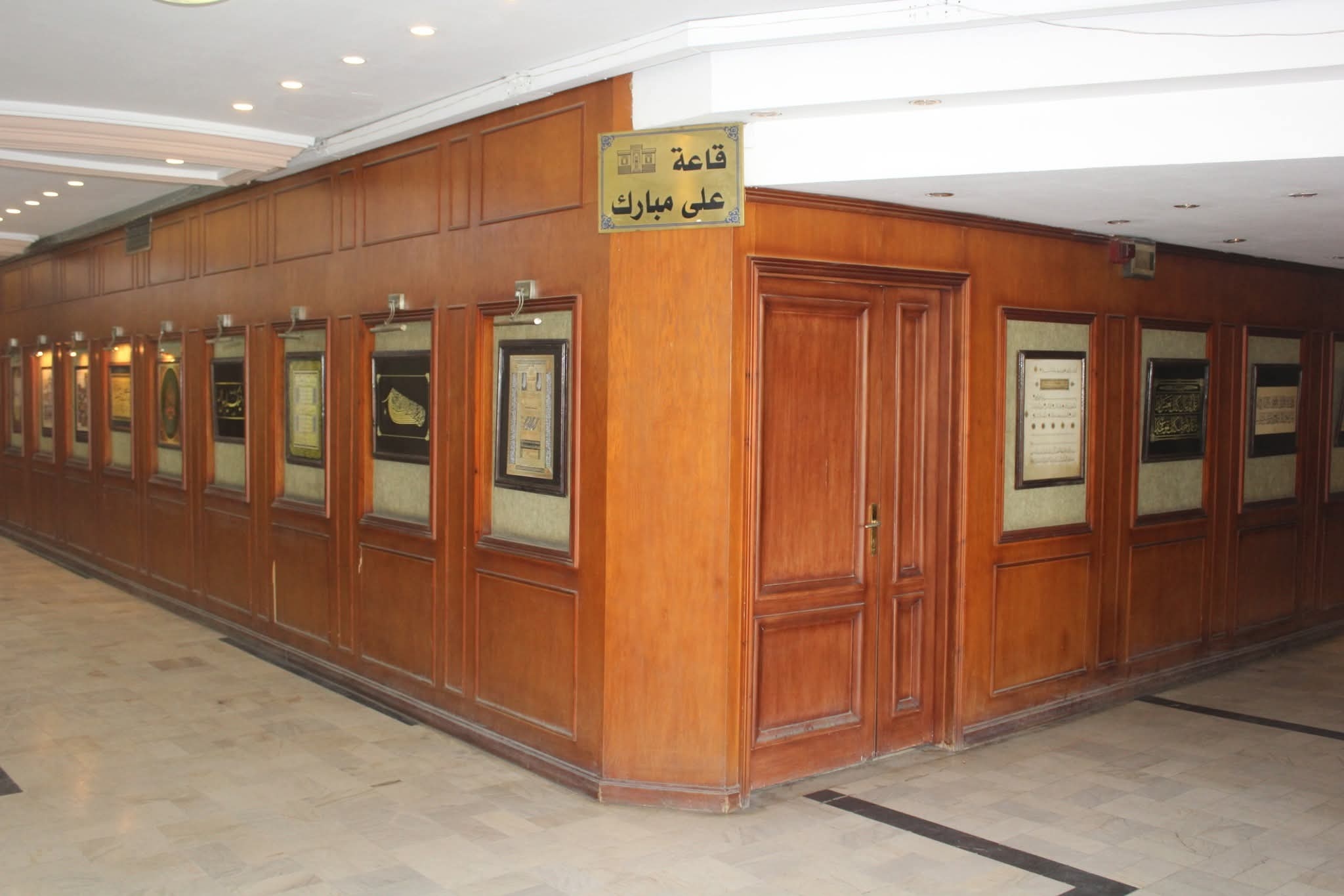 معرض للمخطوطات والخط العربي في دار الكتب والوثائق