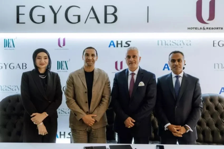 أول منتجع فندقى يدار بالكامل بالعلامة U-Hotels في مصر بالشراكة مع EGYGAB