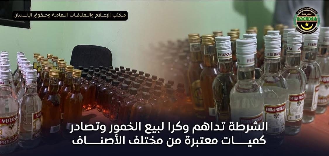 موريتانيا.. إحالة 64 شخص ينشطون في المخدرات خلال الشهر الماضي صحراء ميديا