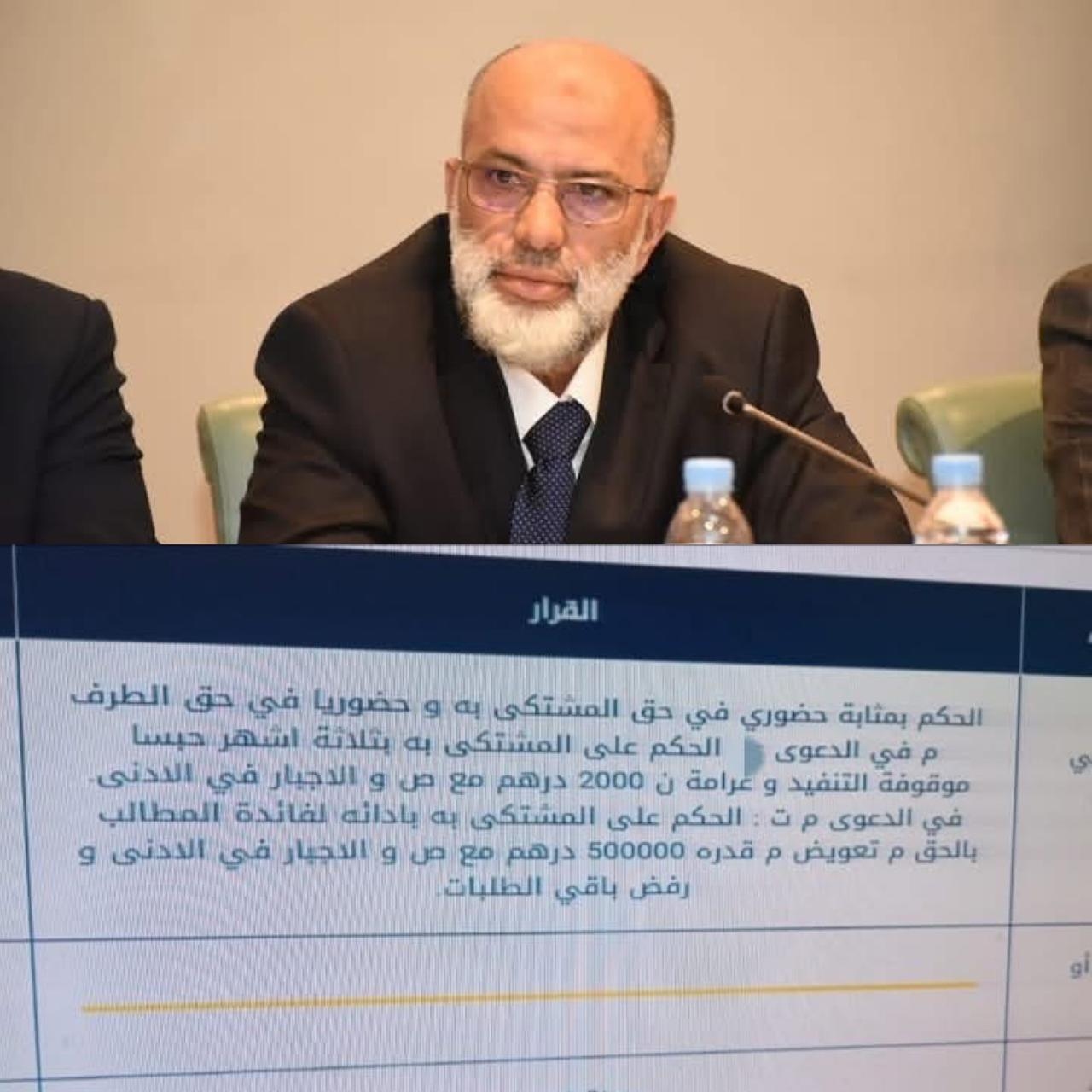 بالصور : عبد العزيز درويش ينصفه القضاء: حكم قضائي يُبرّئه ويُدين الافتراء