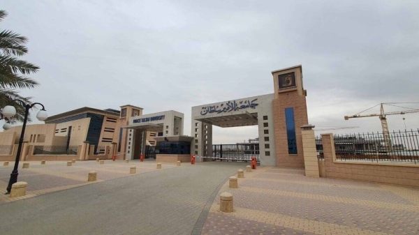 Prince Sultan University reinforces Saudi Arabia's AI leadership with global collaborations and women empowerment initiatives