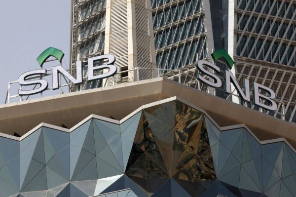 SNB net income rises to SR6bn, registering highest-ever quarterly results