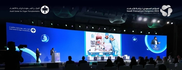 Saudi Transplant Congress discusses scientific advancements and innovations on organ donation and transplantation