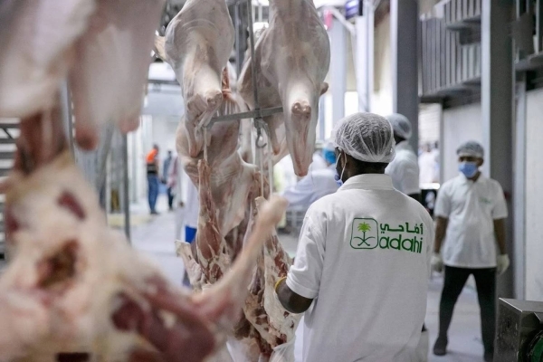 Ehsan Platform opens online Adahi requests for Hajj 2025