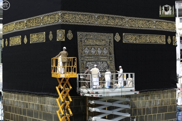 Seven premium fabrics selected for crafting the Kaaba's Kiswa