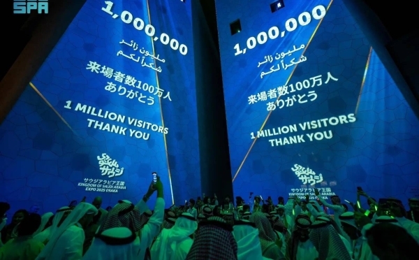 Saudi Pavilion at Expo 2025 Osaka draws over one million visitors