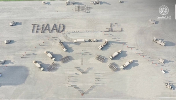 Saudi Royal Air Defense Force commissions first THAAD missile defense unit