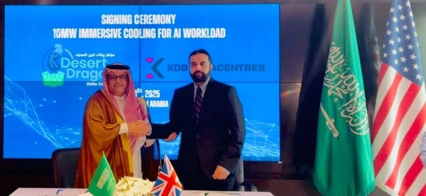 XDS Datacentres signs 15-year deal to host 10MW of AI workloads in Saudi's Desert Dragons facilities