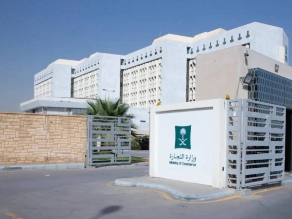 Saudi Arabia imposes SR2.1 million in anti-concealment fines in Q2 2025