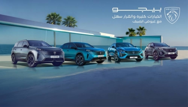 Al-Majdouie Peugeot launches the strongest offers this summer