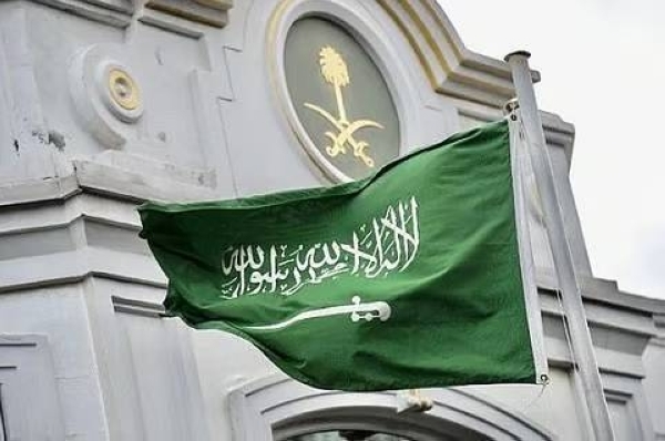 Saudi embassy in Indonesia follows up on citizen missing in Bali beach drowning