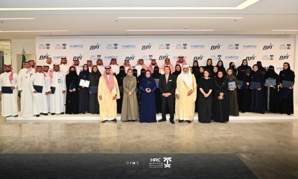 HRC celebrates first graduating class of &#039;Human Rights Expert&#039; program