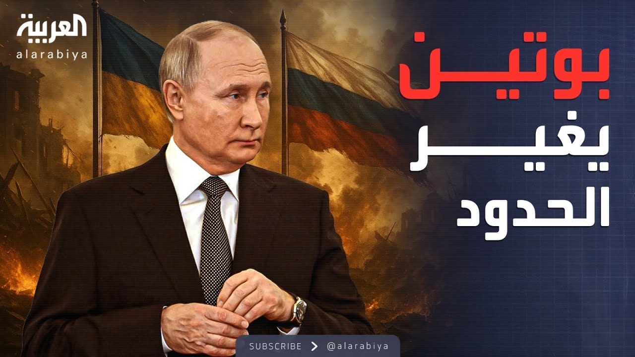 فيديو: روسيا تبدأ اجتياح الجبهة وتشن هجمات برية كبيرة على أوكرانيا