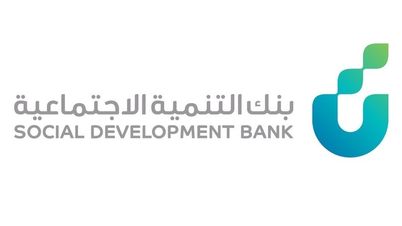 تمويل الأسرة من بنك التنمية الإجتماعية. يبدأ من 18 ألف ويصل إلى 100 ألف، وفق الشروط التالية
