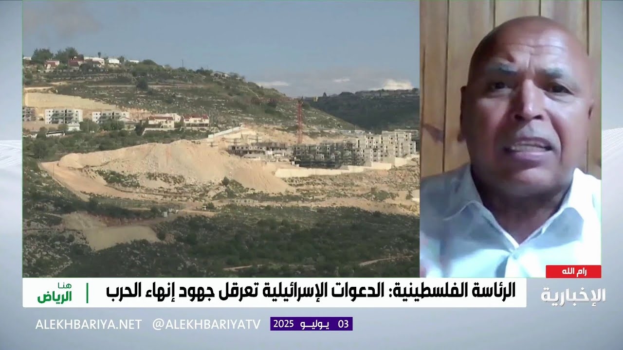 فيديو الضفة الغربية.. أطماع انتهازية لرغبات إسرائيلية