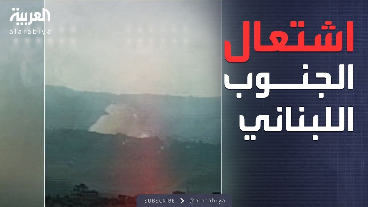 فيديو: غارات إسرائيلية عنيفة.. جنوب لبنان في مرمى النيران