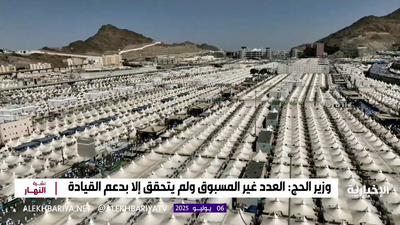 فيديو حج 2024.. موسم استثنائي جعل من رحلة ضيوف الرحمن تجربة فريدة