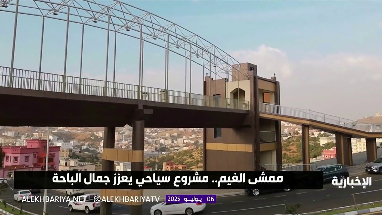 فيديو ممشى الغيم بالباحة.. تجربة فريدة بين أحضان الطبيعة