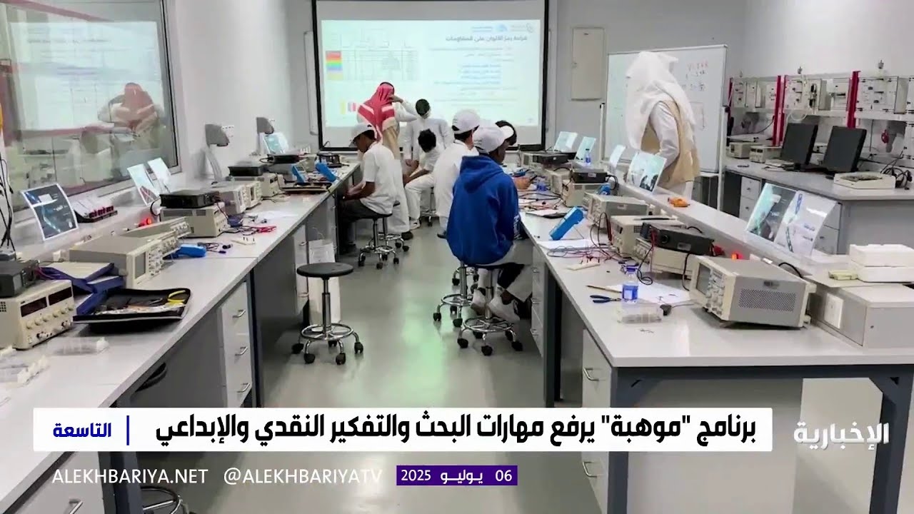 فيديو برنامج موهبة الإثرائي يقدم تجربة تعليمية مميزة في جامعة طيبة