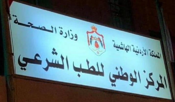 تفاصيل جديدة حول وفاة 3 أشخاص في الزرقاء