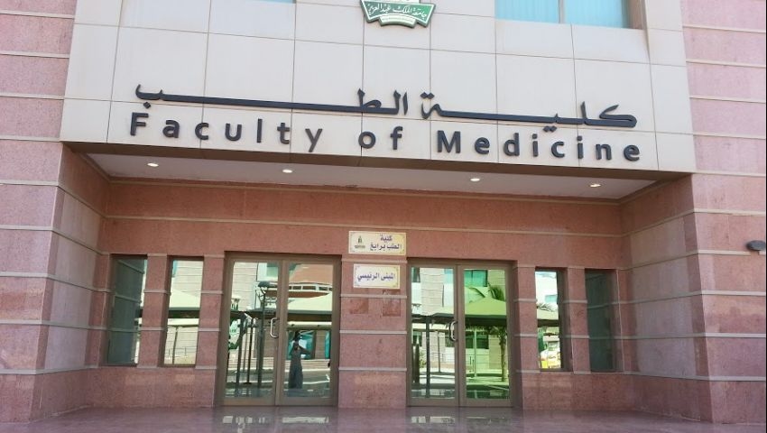 التعليم العالي: 640 مقعدا تنافسيا للطب البشري وتخفيض مقاعد طب الأسنان 20%