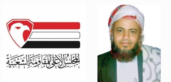 مجلس المقاومة الشعبية بريمة: دم الشهيد 'حنتوس' في ذمة كل يمني