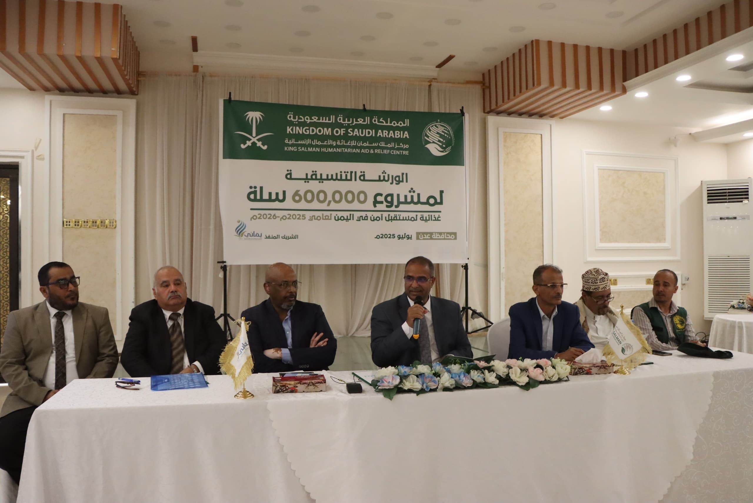 الزعوري: المجتمع يواجه تحدياً إنسانياً خطيراً… و600 ألف سلة غذائية لتخفيف المعاناة