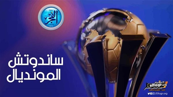 ساندوتش المونديال.. الهلال يخطف الأنظار والطالب يتفوق على الأستاذ بوداع البطل ووصيف أوروبا في ليلة صعود الشقيقين