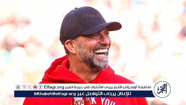 كلوب ينتقد نظام كأس العالم للأندية