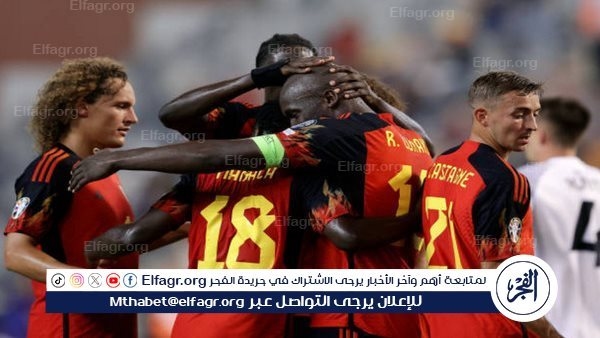 تشكيل منتخب بلجيكا الرسمي أمام ويلز في تصفيات كأس العالم