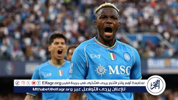 أوسيمين يرفض عرض الهلال الخرافي ويتمسك بالبقاء في أوروبا