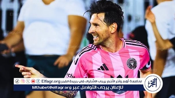 موعد مباراة باريس ضد إنتر ميامي في كأس العالم للأندية والقنوات الناقلة