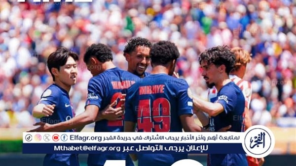 من هو منافس باريس سان جيرمان في نصف نهائي كأس العالم للأندية