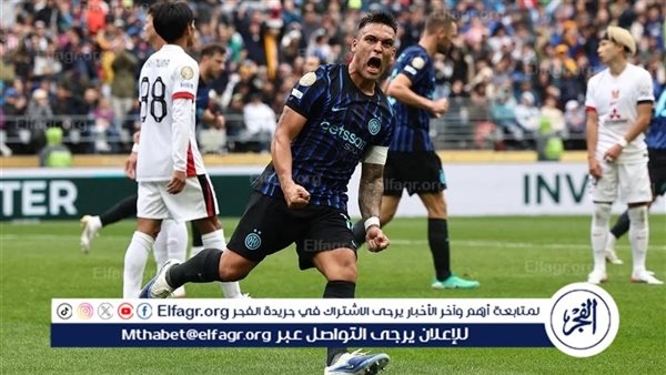 إنتر ميلان يهزم ريفربليت ويتأهل لثمن نهائي كأس العالم للأندية