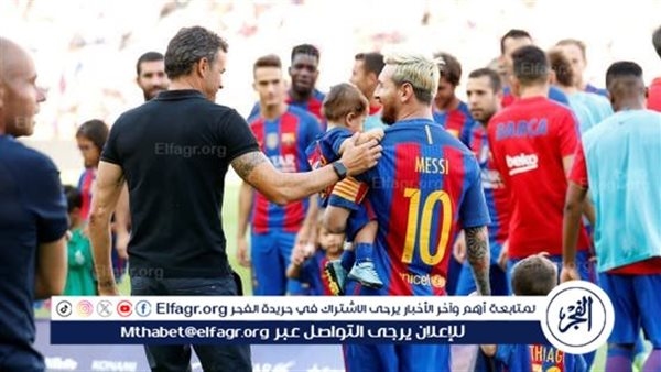 ميسي يواجه إنريكي مجددًا بعد توترات سابقة في برشلونة