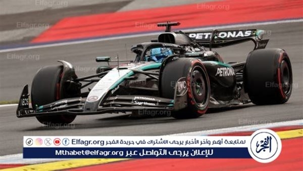 راسل يسجل أسرع زمن في التجربة الحرة الأولى لسباق النمسا