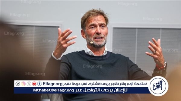 يورجن كلوب يحسم موقفه: "لن أعود للتدريب.. دوري الآن مختلف تمامًا"