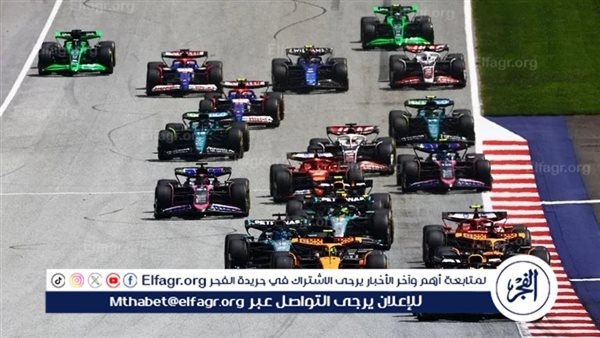 تمديد عقد سباق النمسا لفورمولا1 حتى 2041