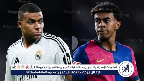 تعرف على موعد مواجهتي كلاسيكو الأرض بين برشلونة وريال مدريد في الموسم الجديد
